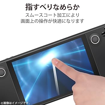 ガラスフィルム貼付済&amp;ドック付！steam deck 256GB 送料無料 ガラスフィルム貼付済&ドック付！steam deck 256GB 送料無料